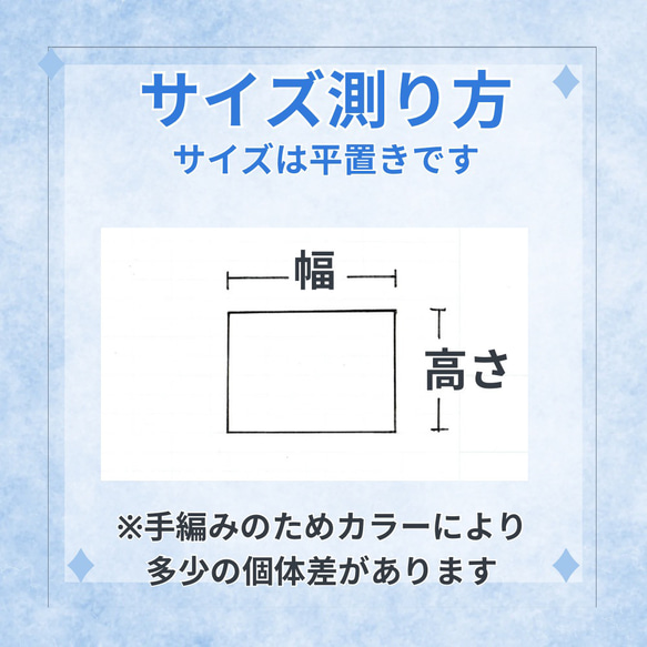 手編みのネックウォーマー 12枚目の画像