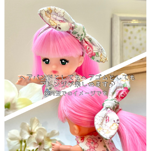 ポケットメルちゃん☆ミキマキちゃん☆ドレス オンライン限定価格*】リカちゃん 服 LW-21 ミキちゃんマキ