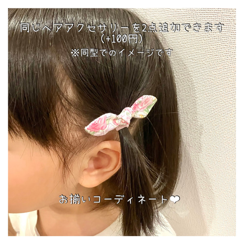 ポケットメルちゃん ワンピース＆ヘアアクセサリー 2点セット ミキ