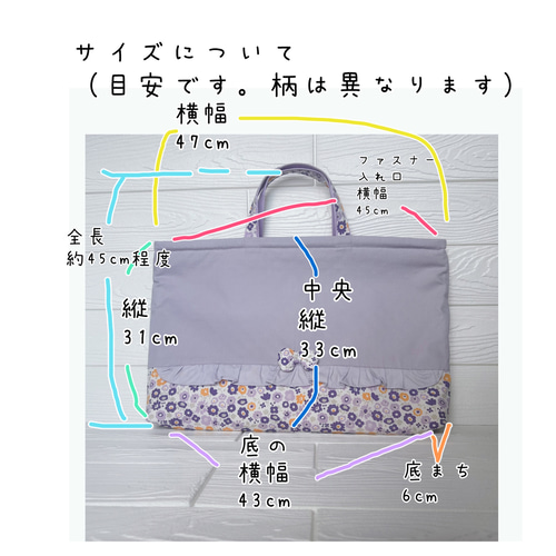 送料無料!ファスナーのレッスンバッグ⭐︎くすみラベンダーと 送料無料!ファスナーのレッスンバッグ⭐︎くすみラベンダーと