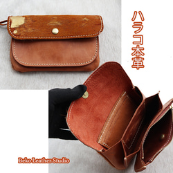 ハラコレザーの3層 長財布財布/3flat-harako-vintage 長財布 ベコ