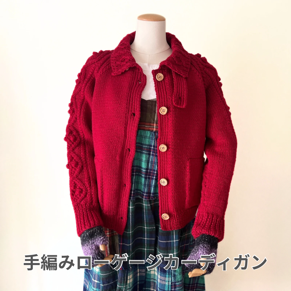 TROVE　トローブ　ローゲージニットカーディガン　42　ウール/アンゴラ TROVE トローブ ローゲージニットカーディガン 42 ウール