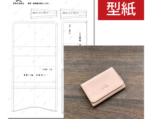 【安心発送】 b06203f65ea29cd252f80a93395fe8 財布・ケース・小物入れ