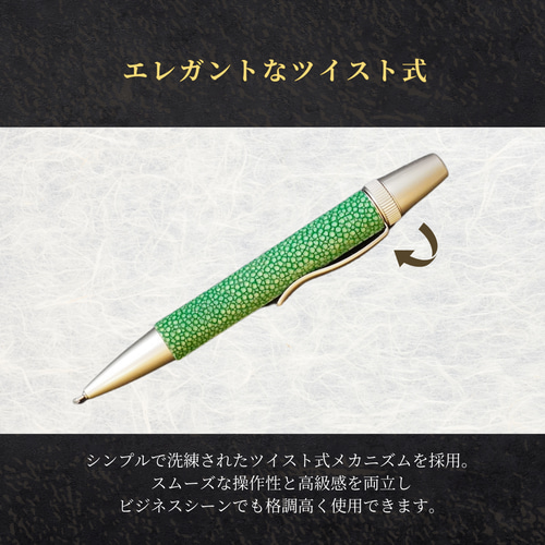 ボールペン 高級 男性 プレゼント ジェットストリーム 書きやすい 就職