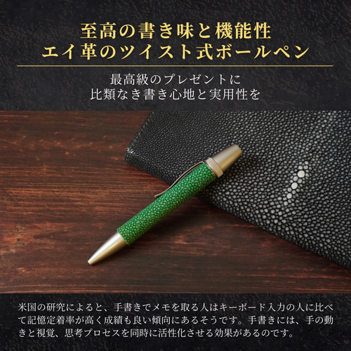 ボールペン 高級 男性 プレゼント ジェットストリーム 書きやすい 就職