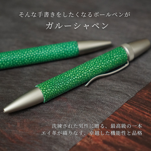ボールペン 高級 男性 プレゼント ジェットストリーム 書きやすい 就職