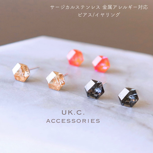 つけっぱなしピアス サージカルステンレス クリスタルのかけら チタン