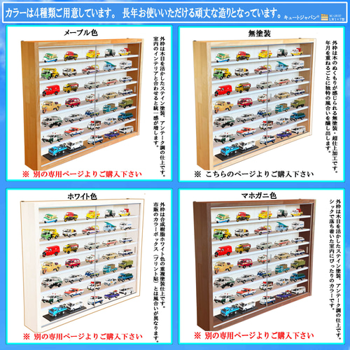 アシェット コレクション シリーズ 1/43 ミニカー 収納 アシェット コレクション シリーズ 1/43 ミニカー 収納