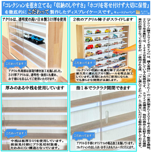 アシェット コレクション シリーズ 1/43 ミニカー 収納 アシェット コレクション シリーズ 1/43 ミニカー 収納