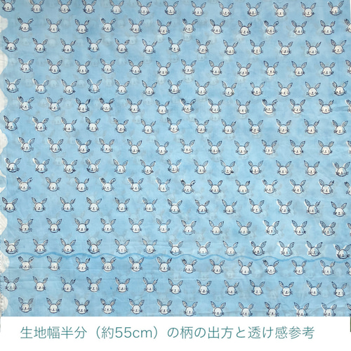 生地 うさぎ、くまさんプリント柄 （シンプルで可愛らしいクマ
