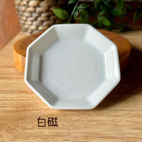 おしゃれ八角皿 豆皿 和モダン カラフル 小皿 bakuzangama 通販