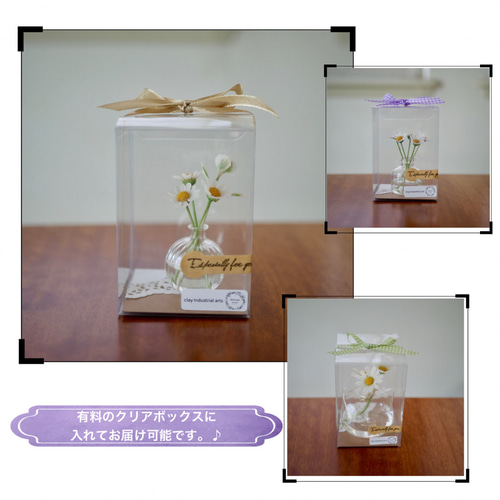 ちょこんとさん。置くだけ♪美しいを貴方に✿クレイフラワー