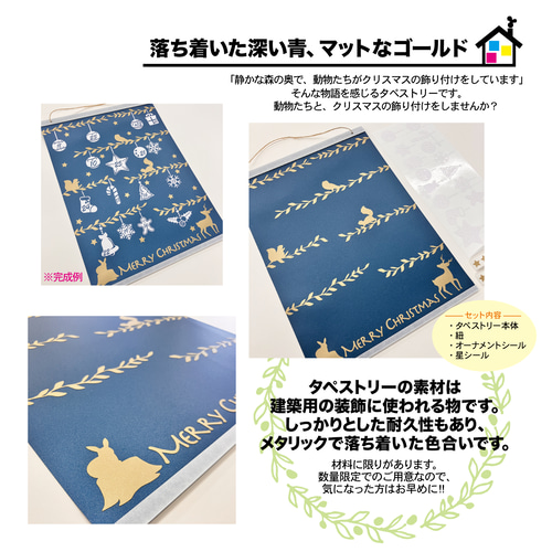 押絵　カレンダー　タペストリー 押絵 カレンダー タペストリー