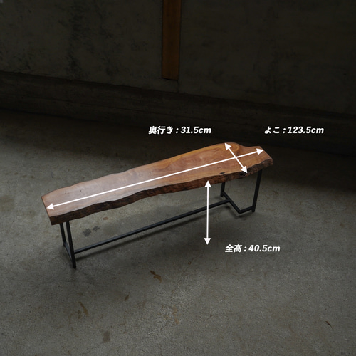 杢目が美しい山桃 一枚板 ローテーブル レア材です ローテーブル