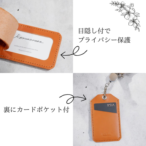 ロット販売50個売】本革 IDカード ICカード パスケース 定期入れ - 小物