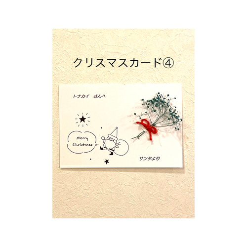 ブルーアイス香るミニクリスマスリース 送料無料 リース ベルフラワー