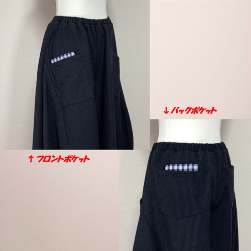 バルーンキュロット ロング◇黒【コットンリネン刺し子】◇S・M