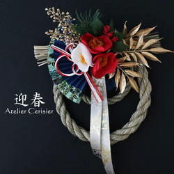 早割】お正月飾り しめ縄＜紅白 江戸椿＞しめ飾り アーティフィシャル