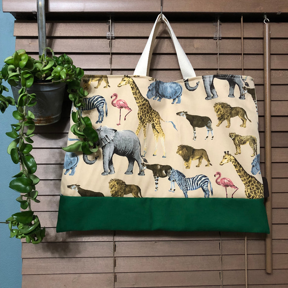 動物大好き！ サファリ 入園入学 レッスンバッグ 絵本バッグ 幼稚園 