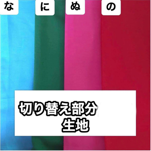 2026《鍵盤ハーモニカバッグ》 《ピアニカケース》女の子☆オーダー