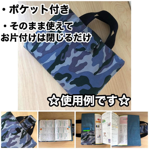 2026 国語辞典カバー ☆女の子オーダーページ☆ その他入園グッズ よし