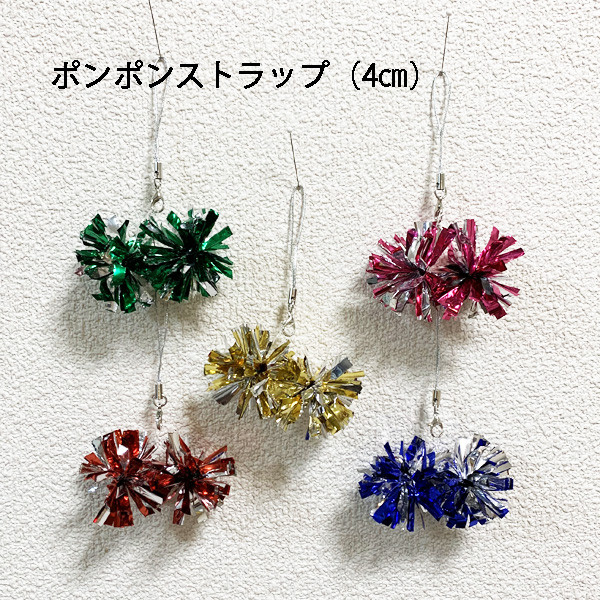 新品★リボンボンボンストラップ ピンク★ふわふわ★未使用 ぼんぼんりぼん ランドセル 女の子 軽量 軽い A4対応 シンプル