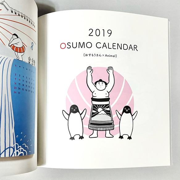 おすもうイラスト作品集『10 SUMO』 12枚目の画像