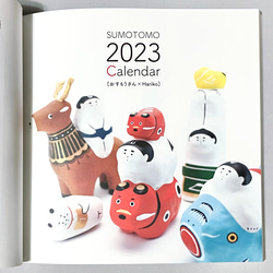 おすもうイラスト作品集『10 SUMO』 6枚目の画像