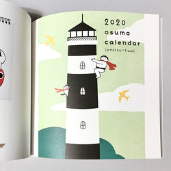 おすもうイラスト作品集『10 SUMO』 10枚目の画像