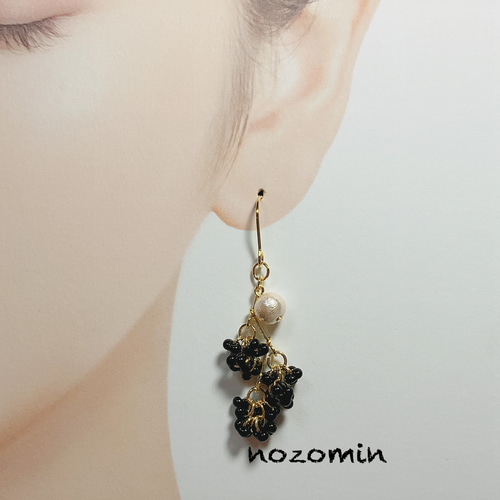 46・木の実のような可愛いピアス ブラック ハンドメイドピアス ピアス