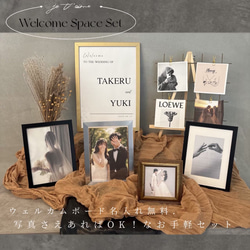 ウェルカムスペースセット】 ホワイト ピンク系 ラグジュアリー