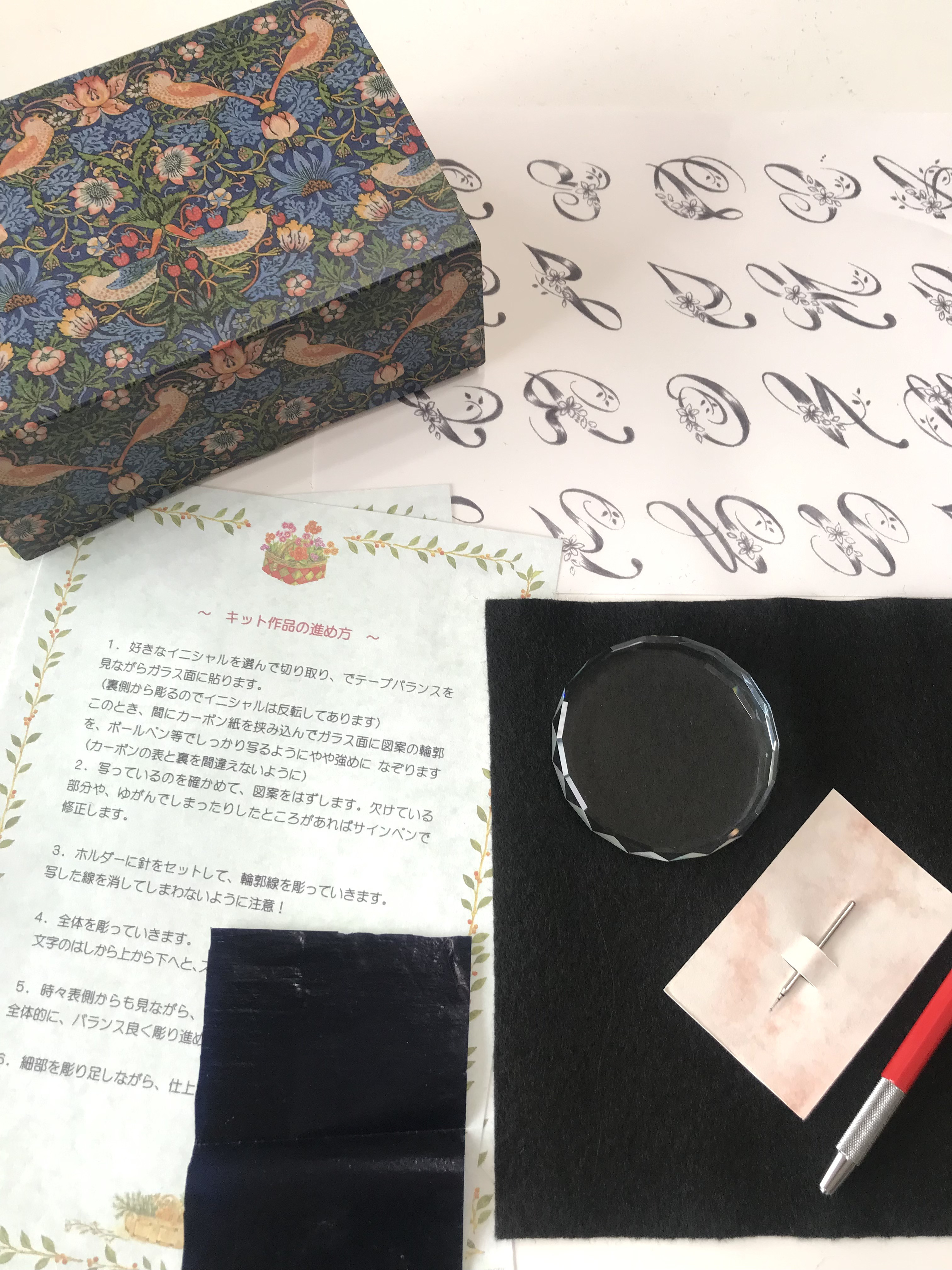 グラスリッツェン ・キット〜イニシャル入りペーパーウェイト〜動画付き