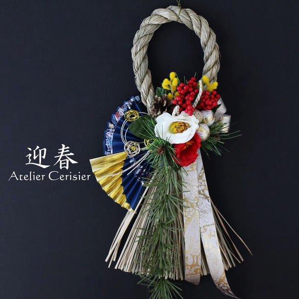 ・お正月飾り しめ縄＜紅白椿＞青扇付 アートフラワー 1枚目の画像