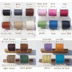 【１点物】色が変わるガラス『マジック』ブレスレット/アンクレット【紐の色選べます】≪送料無料≫ 9枚目の画像