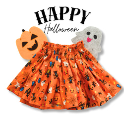 90cm  100cm 節分 鬼のパンツ かぼちゃパンツ　スカート ハロウィン Amazon.co.jp: 鬼のパンツ 80 節分 おに かぼちゃパンツ 女の子