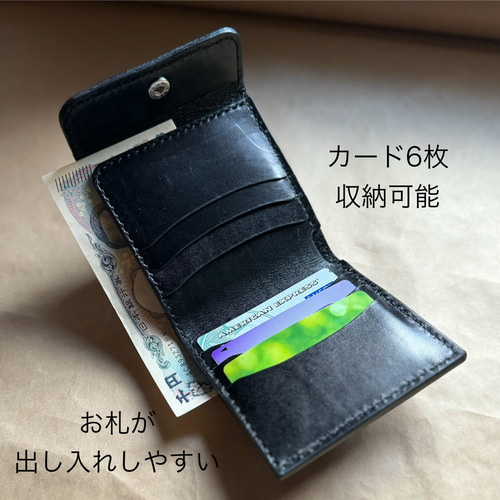 二つ折り財布 ルガトショルダー 二つ折り財布 Leather craft Chocon