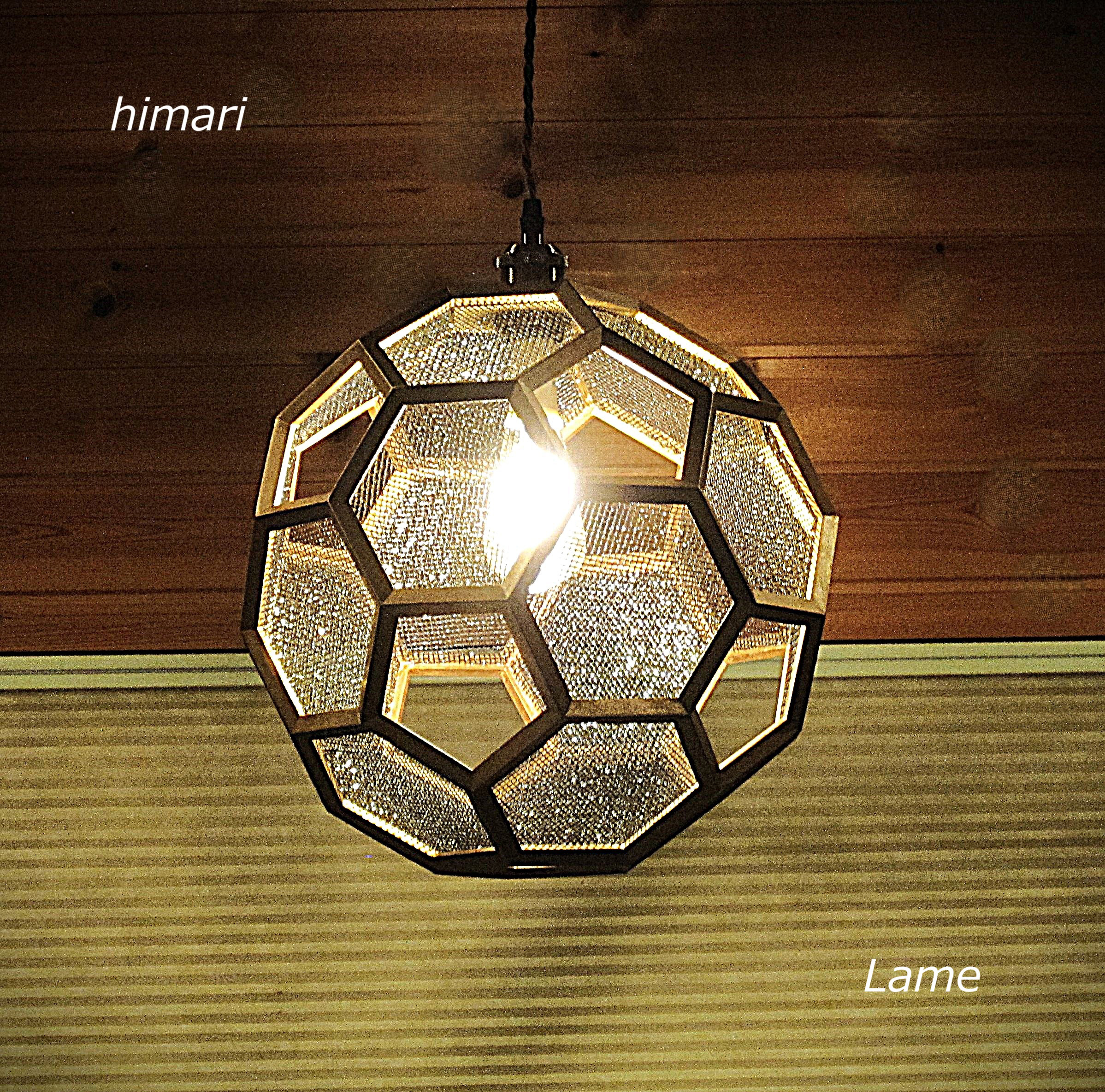 インテリア照明　Lamé　HS32PM-1　切頂２０面体　ペンダントライト