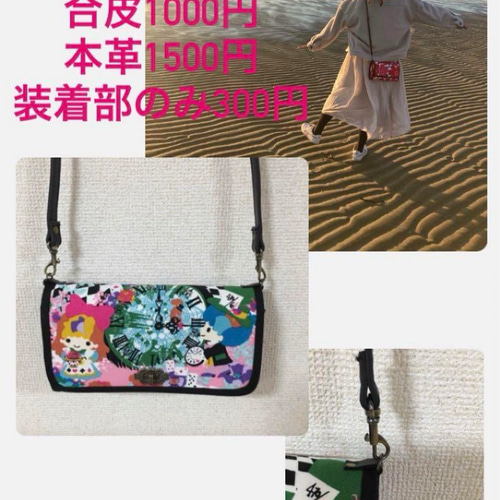 HIRO様専用 左きき用 長財布 やりくり財布 ハンドメイド