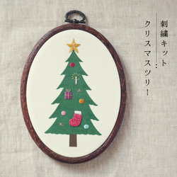 パッチワークキルト❣️クリスマス❣️スター✨　もみの木 パッチワークキルト❣️クリスマス❣️スター✨　もみの木