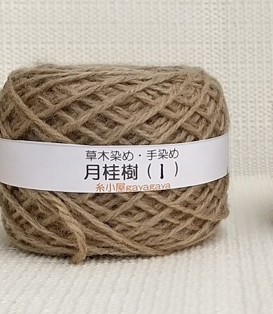 kitta 草木染め オールインワン 月桃 kitta 草木染め オールインワン