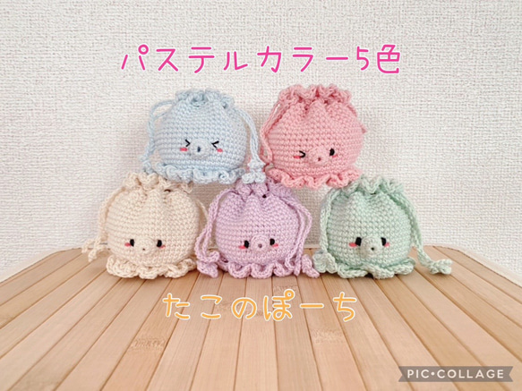 うさぎ 手編み かぎ針 かぎ編み 巾着 ポーチ もこもこ ふわふわ