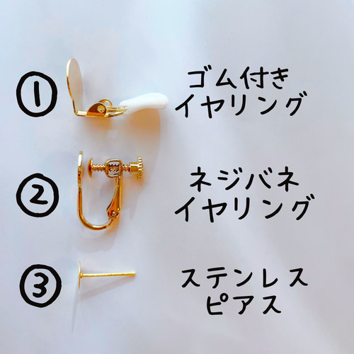 B075…ホワイト×ホワイト ビンテージボタン イヤリングorピアス