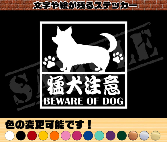 野良犬軍団のステッカー 丸型】ベタステッカー(シルバーヘアライン地) - CLUB LOUNGE