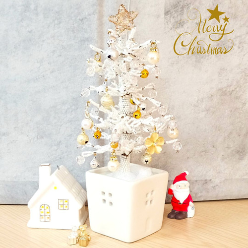 ホワイトクリスマスツリー 高さ23cm ゴージャスなホワイト＆ゴールド