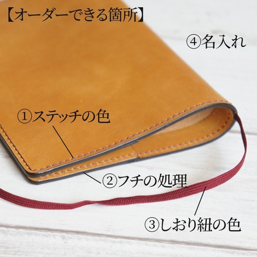 オーダー本革ブックカバー【グレー】（名入れ可、文庫本サイズ