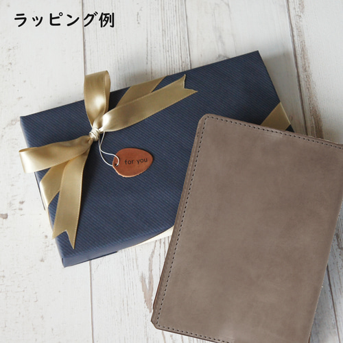 オーダー本革ブックカバー【グレー】（名入れ可、文庫本サイズ
