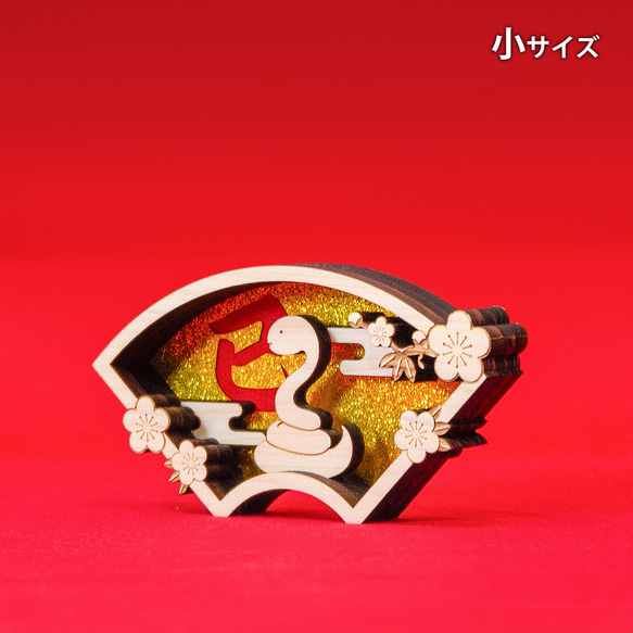 2025 お正月飾り 巳年 ヒノキ 干支飾り《受注生産品》【送料込】 2枚目の画像