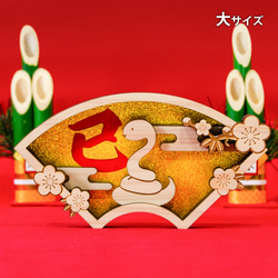 2025 お正月飾り 巳年 ヒノキ 干支飾り《受注生産品》【送料込】 3枚目の画像