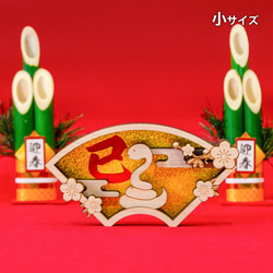 2025 お正月飾り 巳年 ヒノキ 干支飾り《受注生産品》【送料込】 1枚目の画像