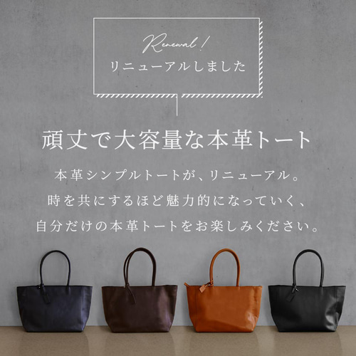 カウレザー シンプルトートバッグ MURA トートバッグ 本革 カウレザー 大容量 シンプル メンズ